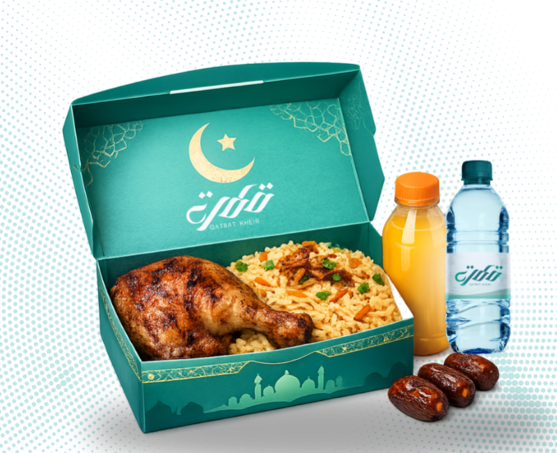 Iftar Package